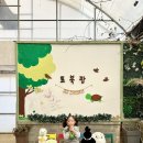 토북팜 | 동물들과 힐링하는 교육적인 체험장,홍성토북팜