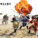 십팔기보존회