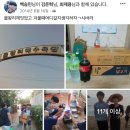 한시 이십분 전에 끝내야할 글