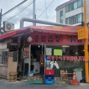 오늘도막창 이미지
