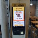 수정불고기 | [부산진 맛집] 맘스터치 수정점, 싸이버거 vs 불고기 버거 내돈내산 솔직후기✨️