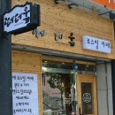 떼데움 이미지