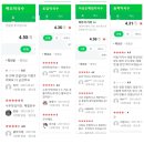 백조막국수 이미지