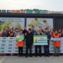 온산농협