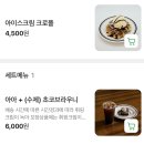 [순천 카페] 카페꾸꾸, 넓은 테이블 스터디 카페 공부하기 좋은 곳 추천