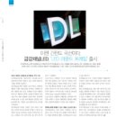 금강채널. LED