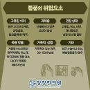 창창한의원 이미지