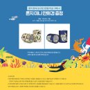 웅진책방에서 만날 수 있는 론지 - 세계지도퍼즐!