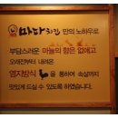 마파치킨 이미지