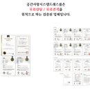 현진아파트1 | 구미시스템행거 공간사랑, 현진 아파트 1자형 시스템 행거 시공 후기