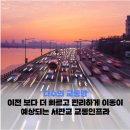 운중공원 이미지