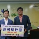 해살이 이미지