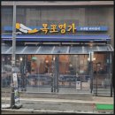 목포명가 이미지
