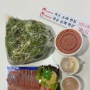 음성 대소면 가성비 송어 맛집 포장 후기&lt;일송송어횟집&gt;