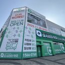 감사약국 이미지