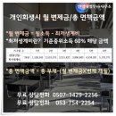 법무사안영태사무소