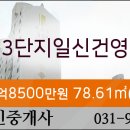 다니엘소아청소년과의원 이미지