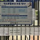 칼리파보드샵