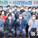 서강화농협 이미지