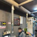 토고리옛날막창(부천상공회의소점) 네이버블로그