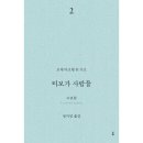 로제르