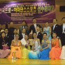 한국생활체육협회