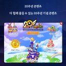 원평노블레스5차 앞 | [테일즈런너] 25년 6월 라이브 방송-보이는 개발 핫이슈 총정리
