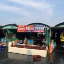 우봉포차