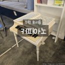 커피아노 - 수원시 팔달구 일월로42번길 8-26 | 수원 카페 추천 커피아노, 피아노 연주가 있는 조용한 감성 공간