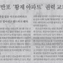 압구정제일공인중개사사무소 이미지