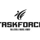 한양태권도격투기체육관 이미지