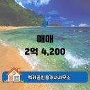 럭키공인중개사사무소 이미지