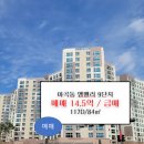 13단지힐마스터부동산공인중개사사무소 이미지
