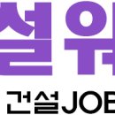 디엘이앤씨(주) 이미지