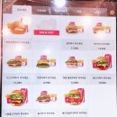 메디앙병원 | [햄버거맛집] 부산 숙등역 &#39;왓더버거 덕천&#39; 추천 메뉴 후기 / 통새우버거 셧더버거 왓더프라이