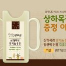 주원목장 이미지