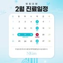 엔킴의원 이미지