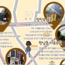 우사단로 공방길 이미지