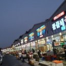 천북친환경식당 이미지