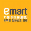 보령노브랜드동대점 이미지