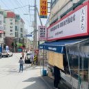 덴푸라마켓 이미지