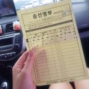 사삼육