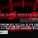 금오모터스 이미지