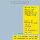 서안이노빌A_동 | 이집트 in Feb, 2025 / 근데 이제 여자 혼자 여행을 곁들인.. (1)