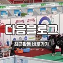 전남장애인정보화협회 이미지