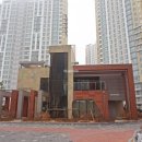 제일탑풍경채공인중개사사무소 이미지