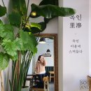 옥인문구