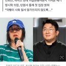 방시혁 &#34;민희진 악행, 시스템 훼손해선 안 돼&#34; 탄원서 제출 이미지