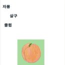 호노래클럽