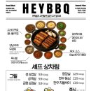 일광물회 - 달성군 성천로26길 50 | 일광물회